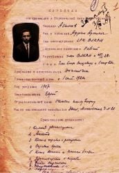Ephraim Asimov document