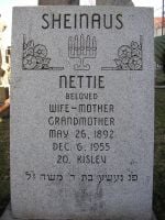 Nettie Sheinaus, Headstone, Washington Cemetary 2006